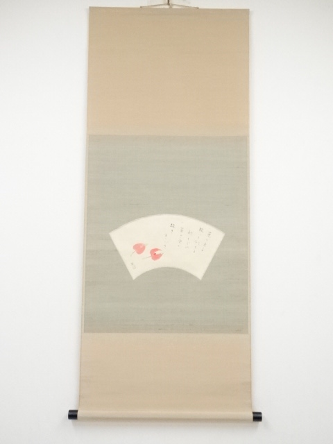 JAPANESE HANGING SCROLL / HAND PAINTED / POEM